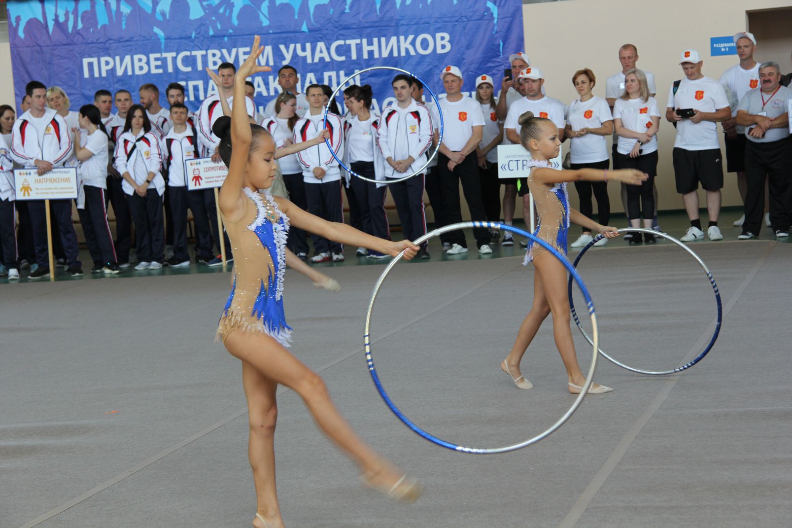 Фото, 4-я Спартакиада трудовых коллективов АО НЭСК