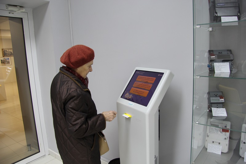 Клиентский зал Краснодарэнергосбыт