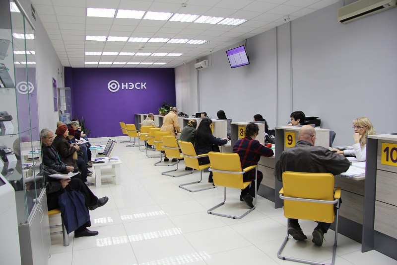 Клиентский зал Краснодарэнергосбыт