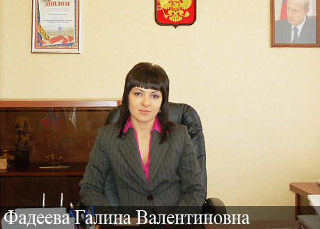 Ладошкина галина валентиновна фото пилюгина Кропоткинэнергосбыт - лучший филиал ОАО НЭСК в 2011 г
