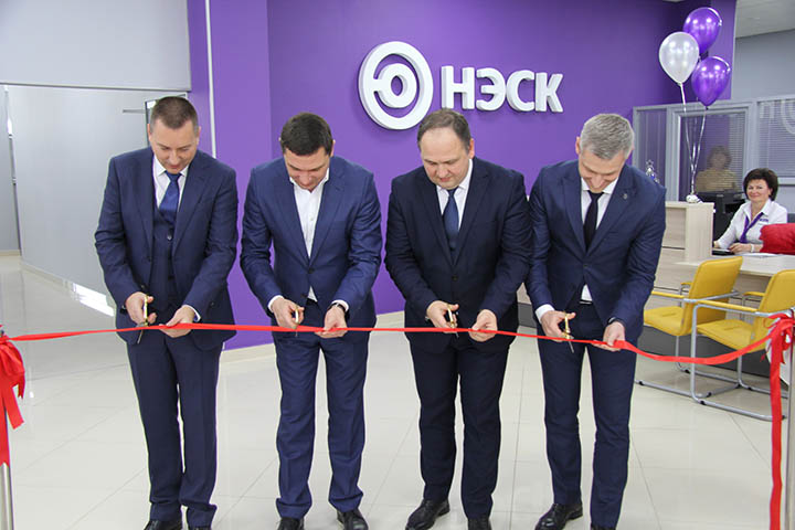 АО «НЭСК» открыло новый офис в городе Краснодаре. Западное отделение филиала «Краснодарэнергосбыт» распахнуло свои двери для жителей Западного внутригородского округа.
