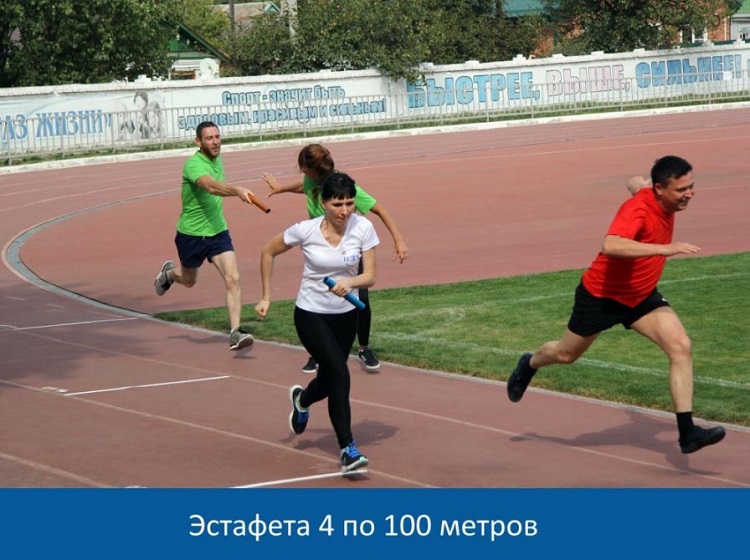 В Усть-Лабинске на уютном стадионе «Кубань» прошли первые спортивные соревнования АО «НЭСК», в которых приняли участие 26 команд филиалов