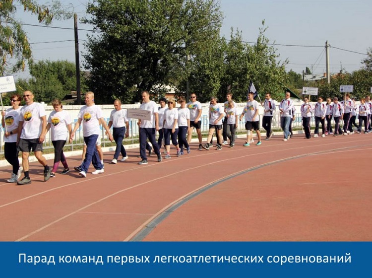 В Усть-Лабинске на уютном стадионе «Кубань» прошли первые спортивные соревнования АО «НЭСК», в которых приняли участие 26 команд филиалов
