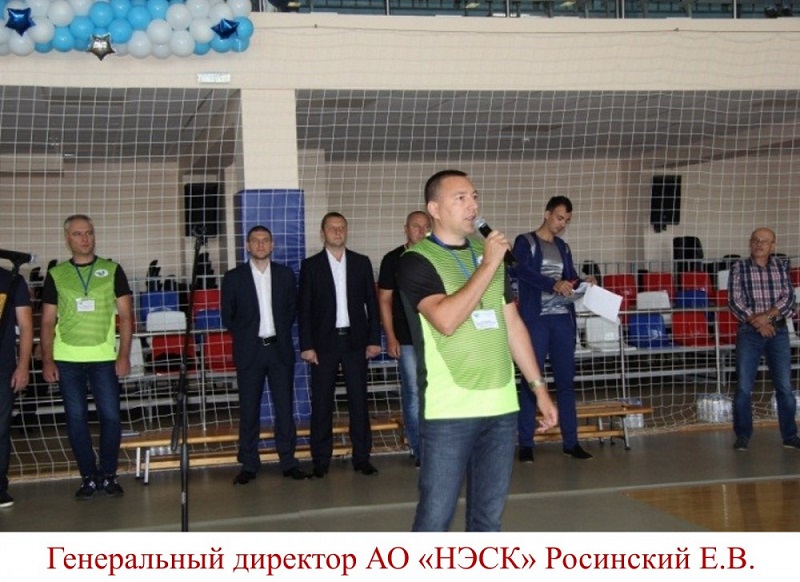 Юбилейная спартакиада. В последние дни сентября в Белореченске состоялась 3-я Спартакиада трудовых коллективов АО «НЭСК», посвященная 15-летию компании
