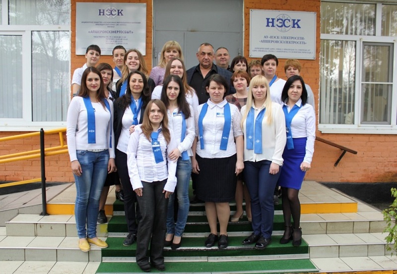 Филиал АО «НЭСК» «Апшеронскэнергосбыт»