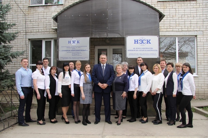 Филиал АО «НЭСК» «Приморско-Ахтарскэнергосбыт»