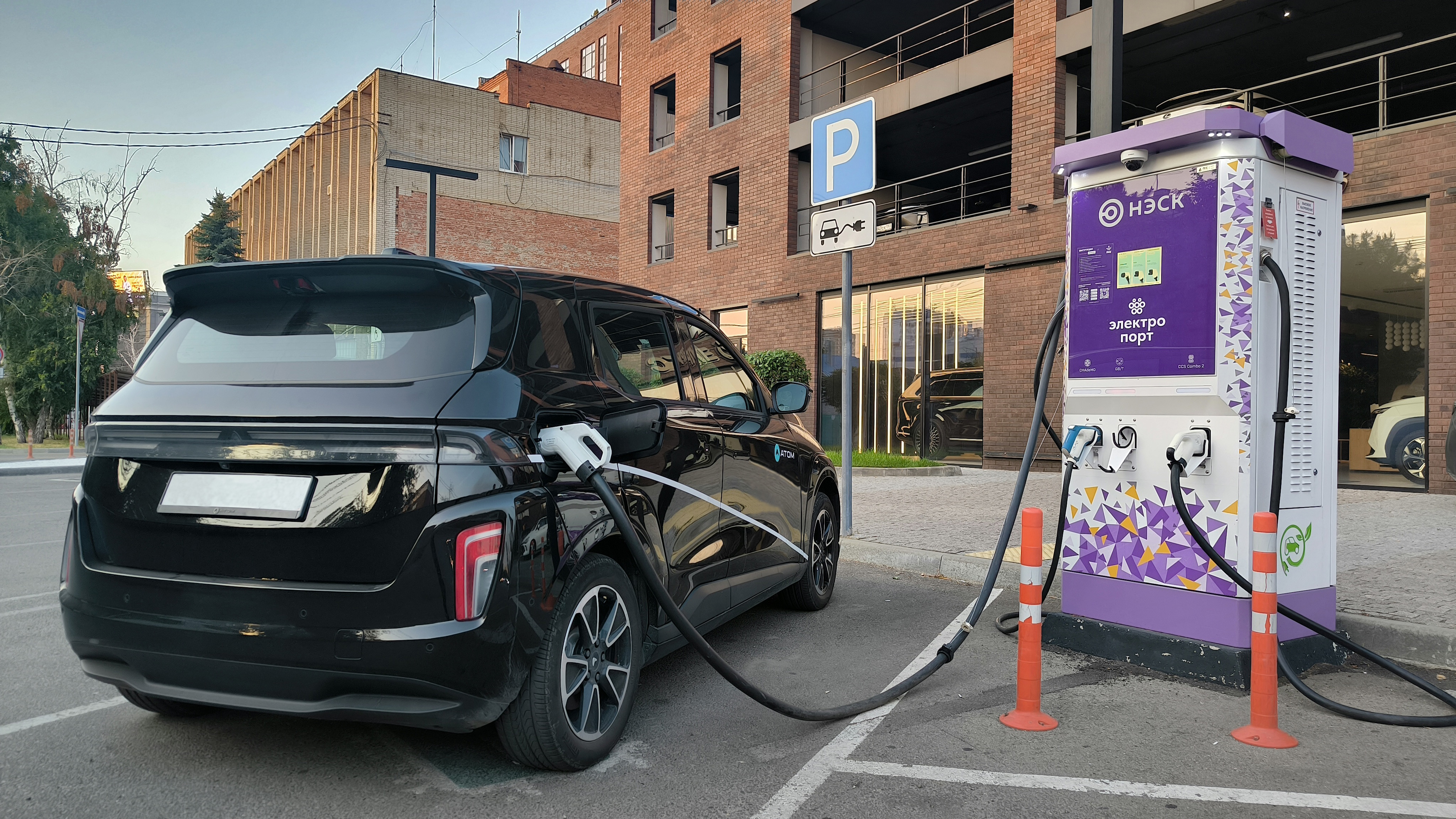 nesk