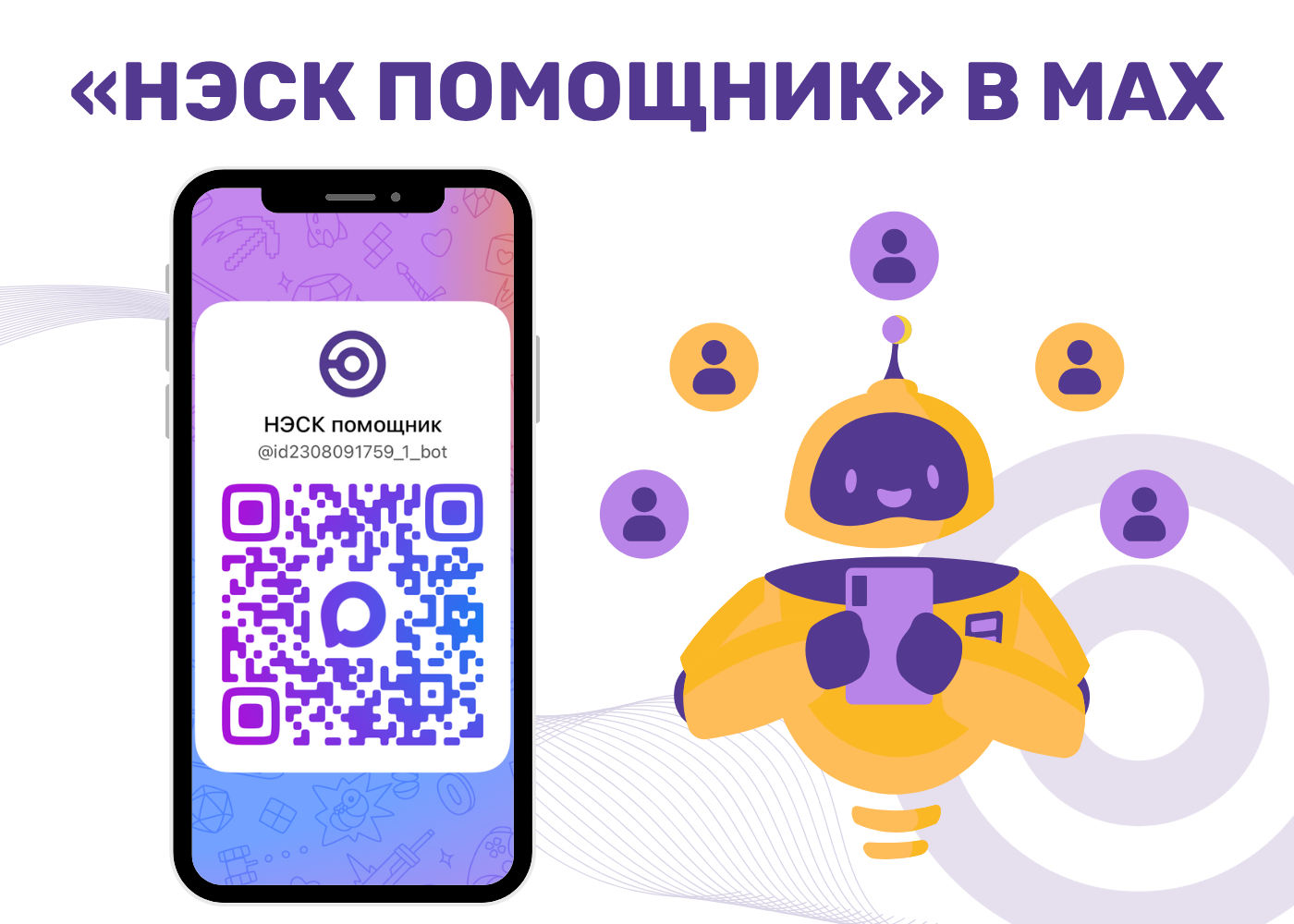 nesk
