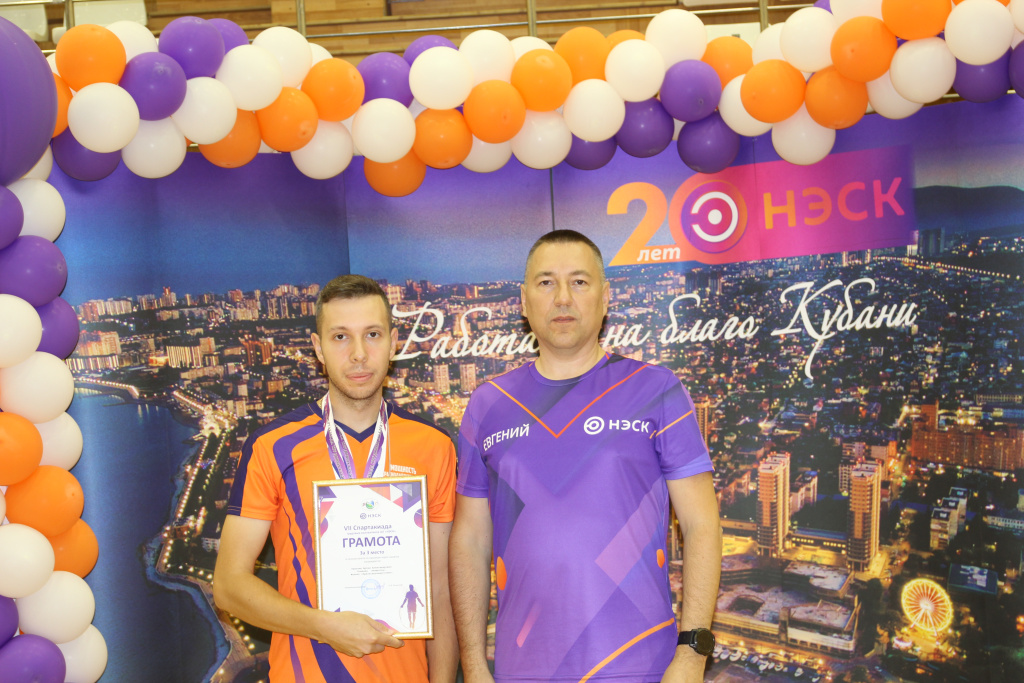 7-я СПАРТАКИАДА АО «НЭСК»