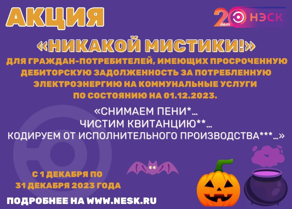 Акция 1.jpg