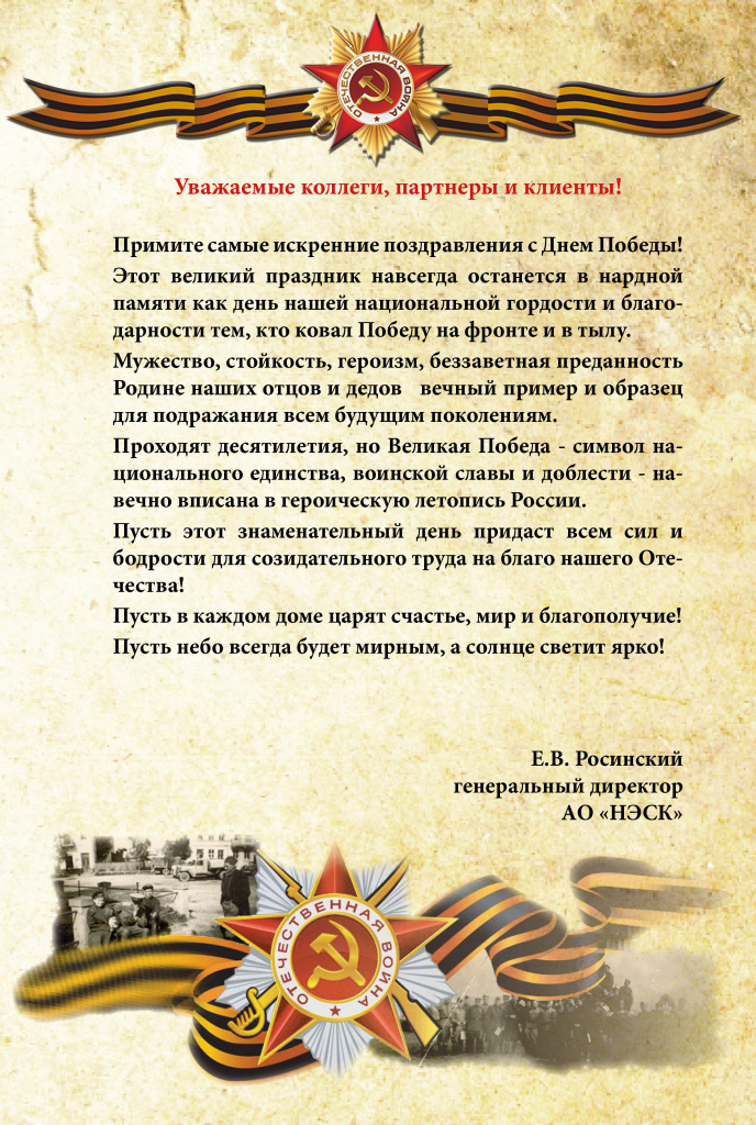 9 мая_2021.jpg
