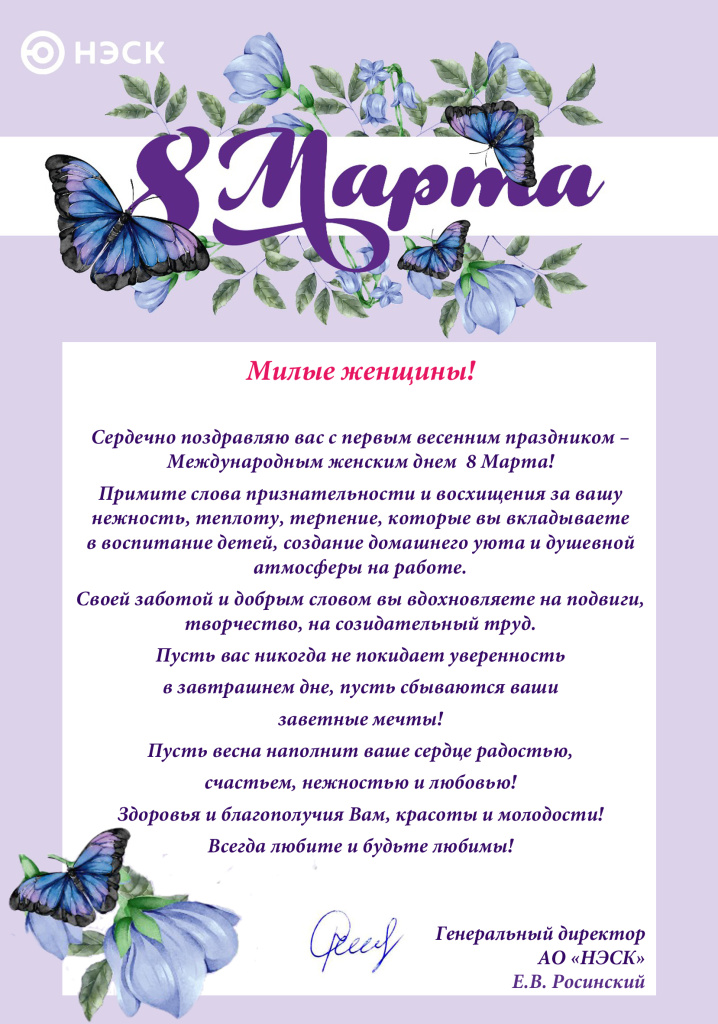 8 марта.jpg