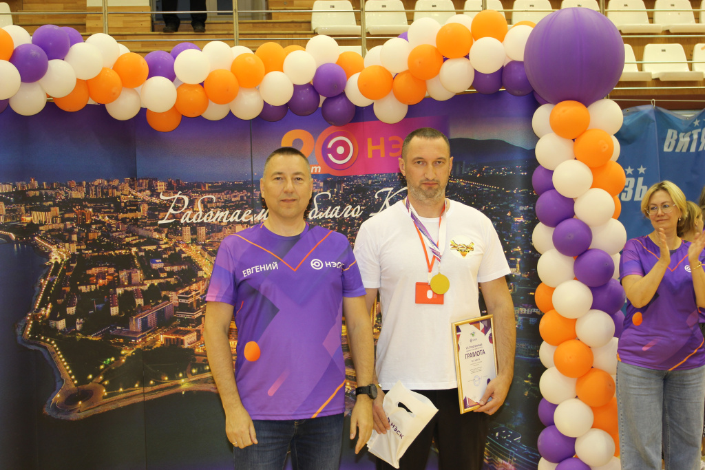 7-я СПАРТАКИАДА АО «НЭСК»