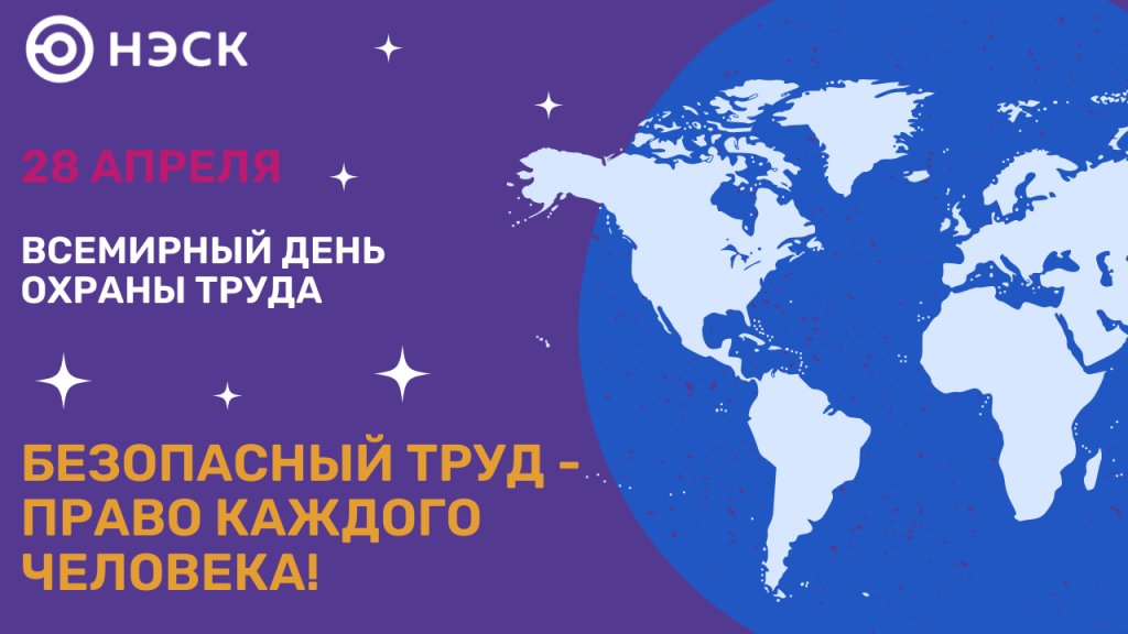 28 апреля.png