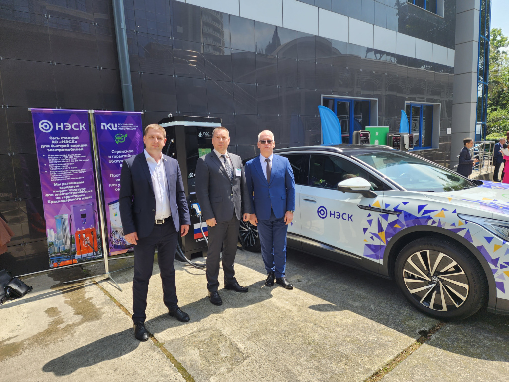 Всероссийское совещание по развитию электрического транспорта