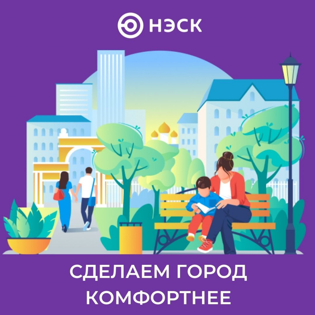 Голосование_2022.jpg