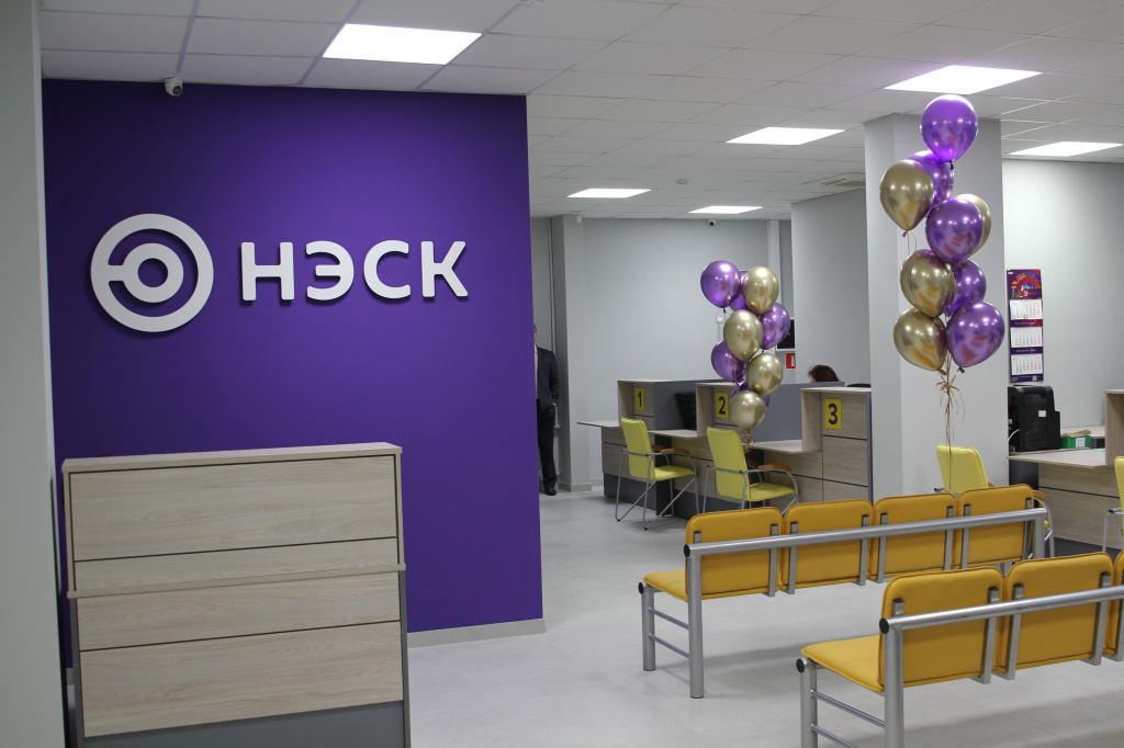 Краснодарэнергосбыт