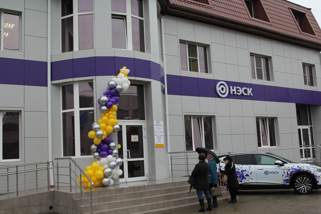 Горячий Ключ