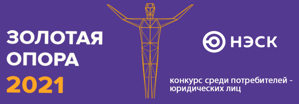 Опора.png