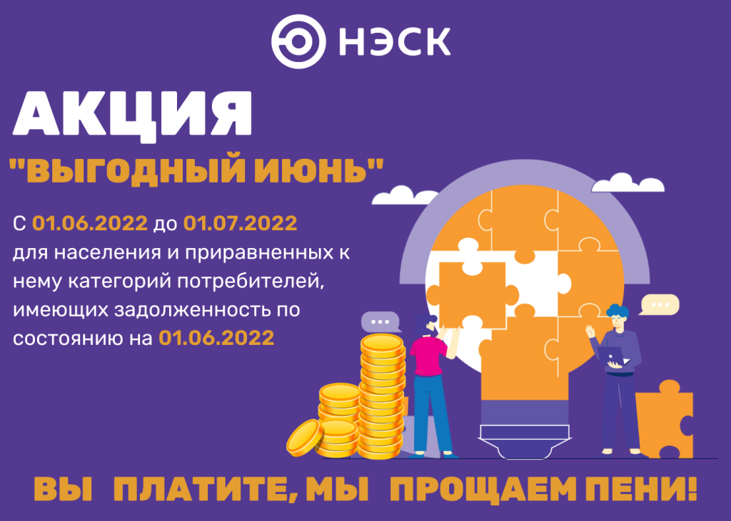 Акция.png