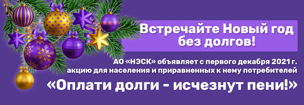 Баннер нов.png