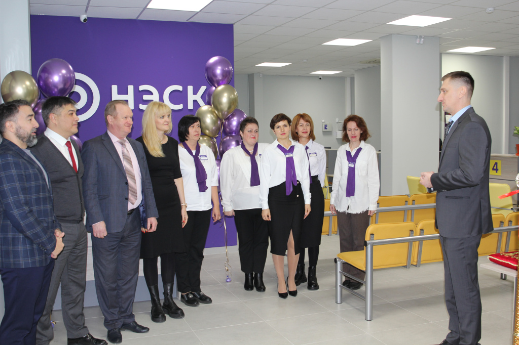 Краснодарэнергосбыт