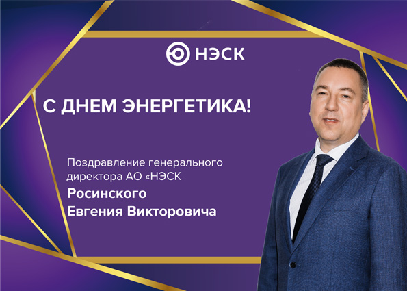 ДЭ_25_12.jpg