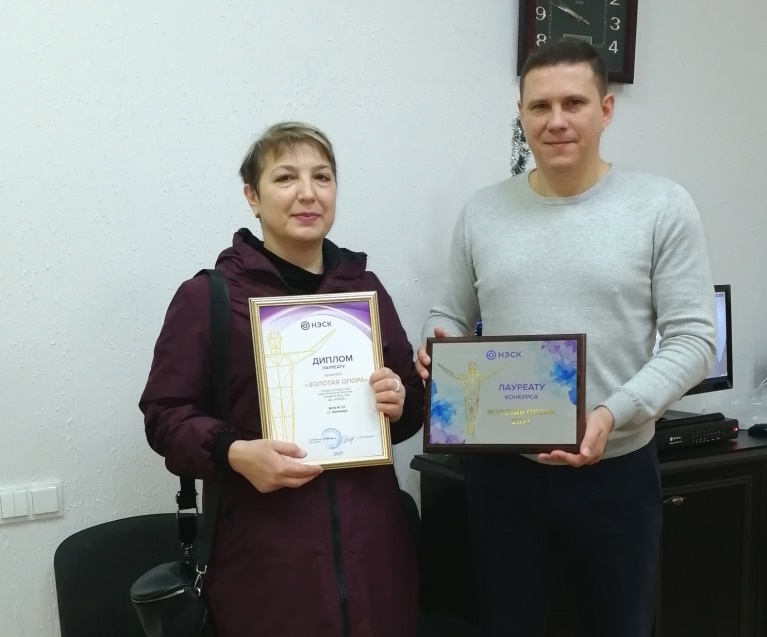 Геленджик