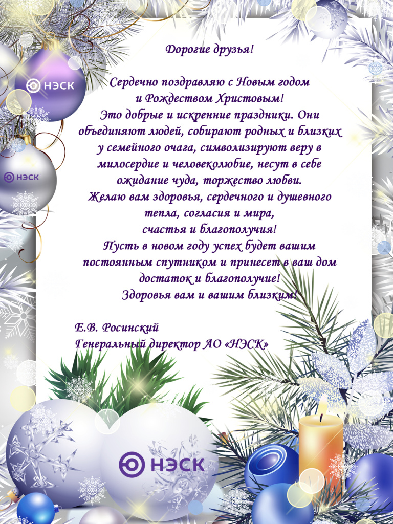 Новый год 2022.jpg Новый год 2022.jpg