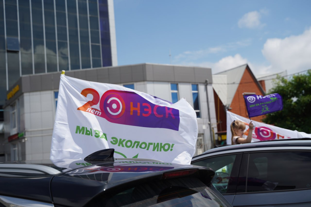 Автопробег электромобилей по улицам Краснодара