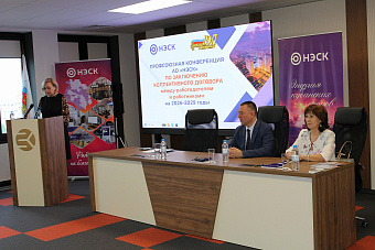 В АО «НЭСК» прошла конференция первичной профсоюзной организации по заключению коллективного договора