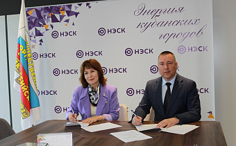 Коллективный договор подписан